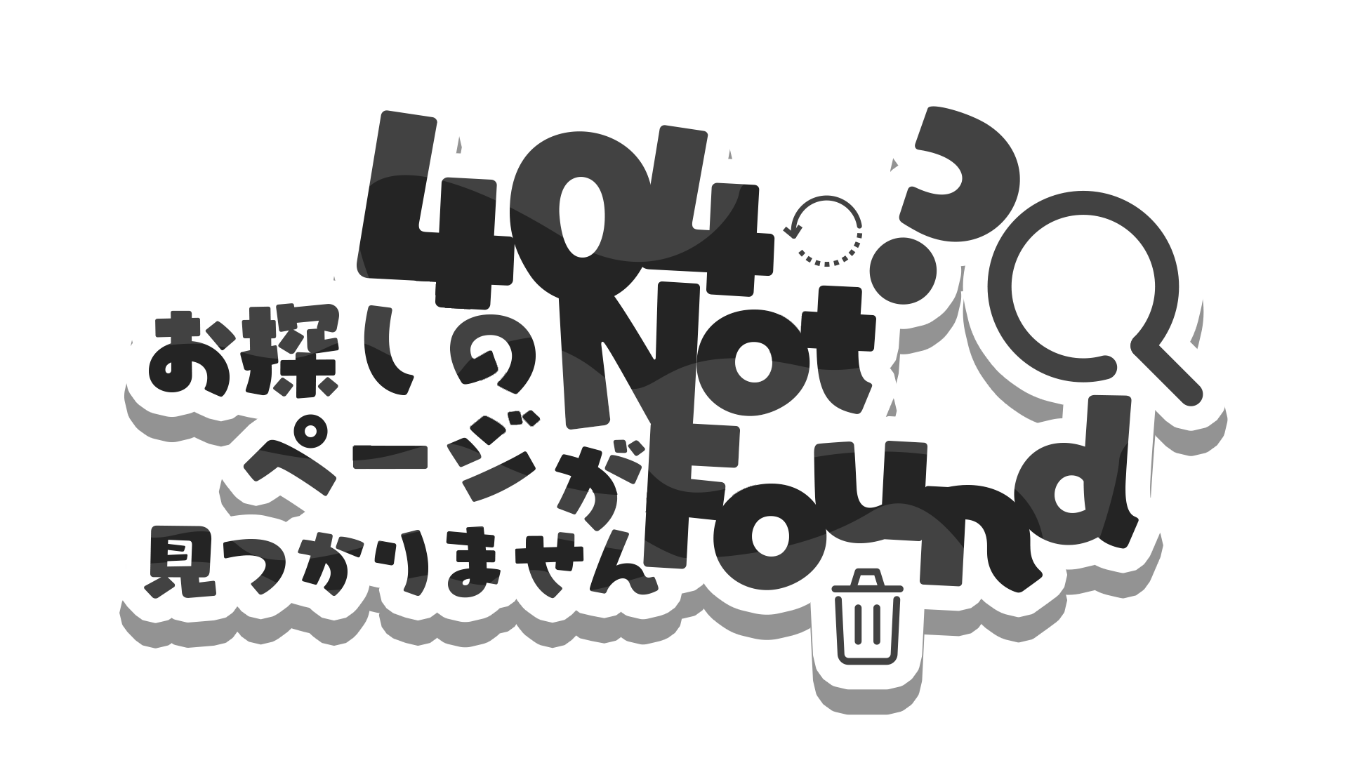 NotFound logo by Sawaratsuki.